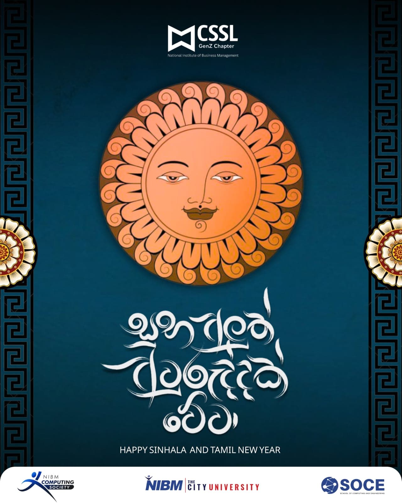 Happy Sinhala & Tamil New Year!